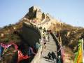 China 2005